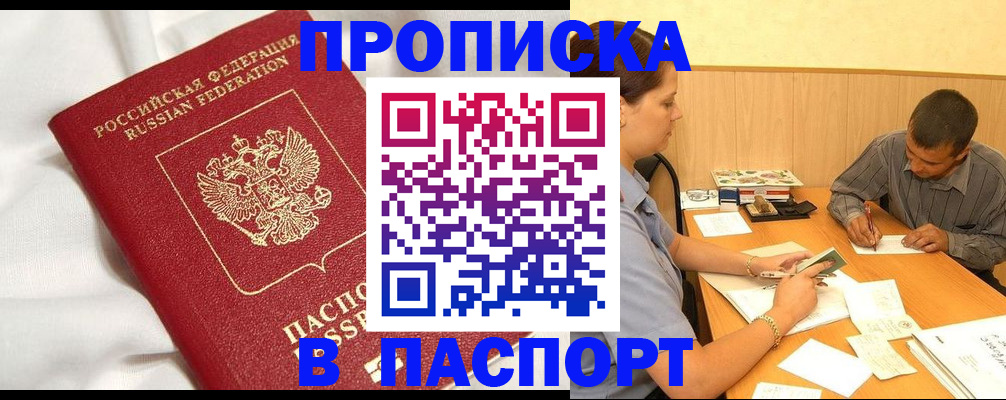 форма 3 в Омске